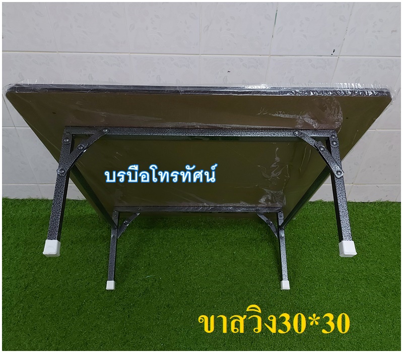 โต๊ะญี่ปุ่น30*30 โต๊ะอ่านหนังสือ โต๊ะทานข้าว โต๊ะนั่งพื้นกินข้าว โต๊ะวางของ