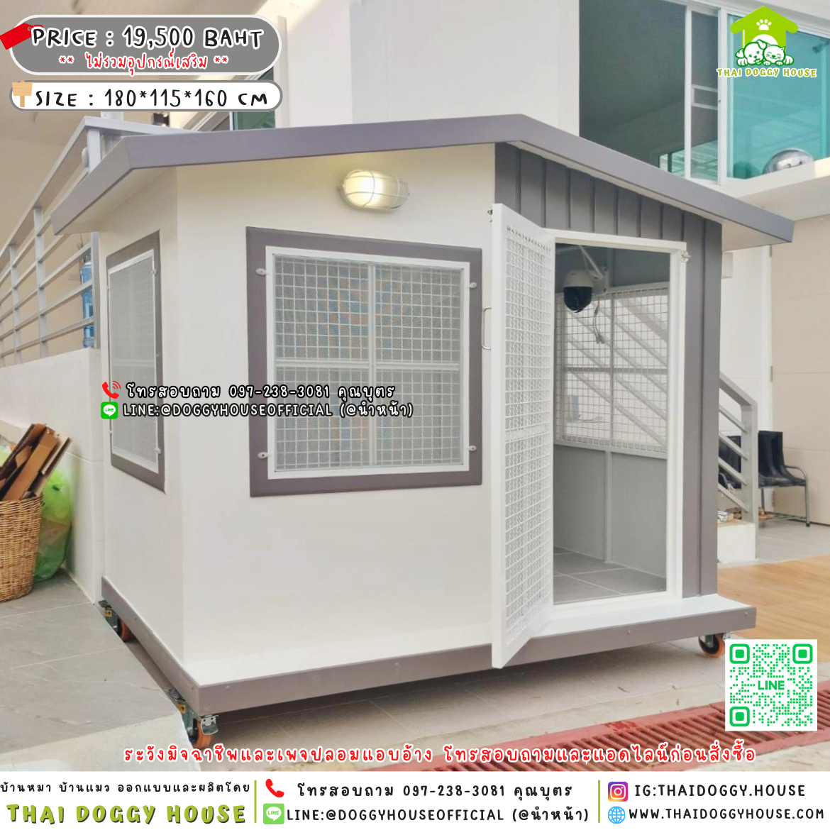 🏠บ้านหมา มุ้งลวด แบบบ้าน 𝑵𝒐𝒓𝒅𝒊𝒄 𝒎𝒊𝒏𝒊𝒎𝒂𝒍 𝒔𝒕𝒚𝒍𝒆🐶