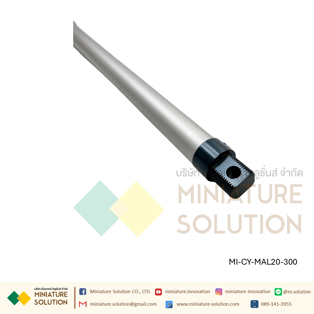 กระบอกลมอลูมิเนียม MAL-20 AIR รูลม 1/8 เกลียว M8x1.25 แกนกระบอก 25/50/75/100/150/200/250/300/350/400/450/500