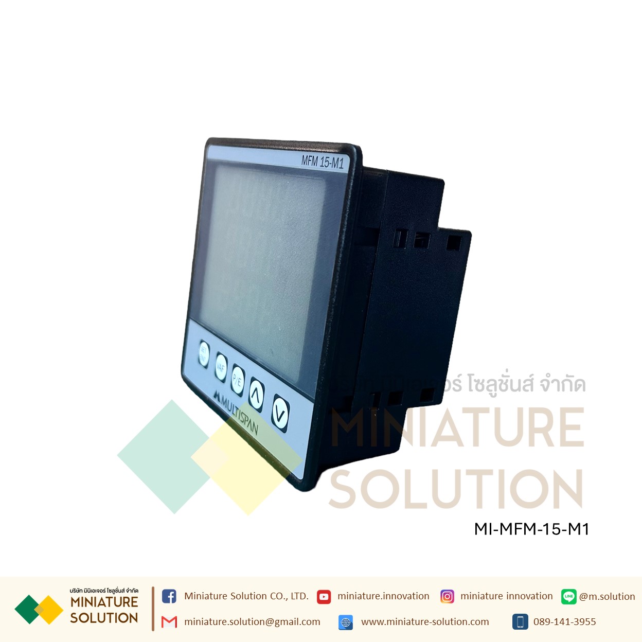 Multispan Power & Energy Meter Multifunction Meter with Modbus ดิจิตอล มัลติฟังก์ชั่น มิเตอร์ วัดค่าพลังงานไฟฟ้า แบบติดหน้าตู้ ขนาด 96x96 mm RS485 RTU รุ่นนิยม LED 8+4+4+4 Digit AVH-16-M1/LED 4+4+4 Digit MFM-15-M1 สำเนา
