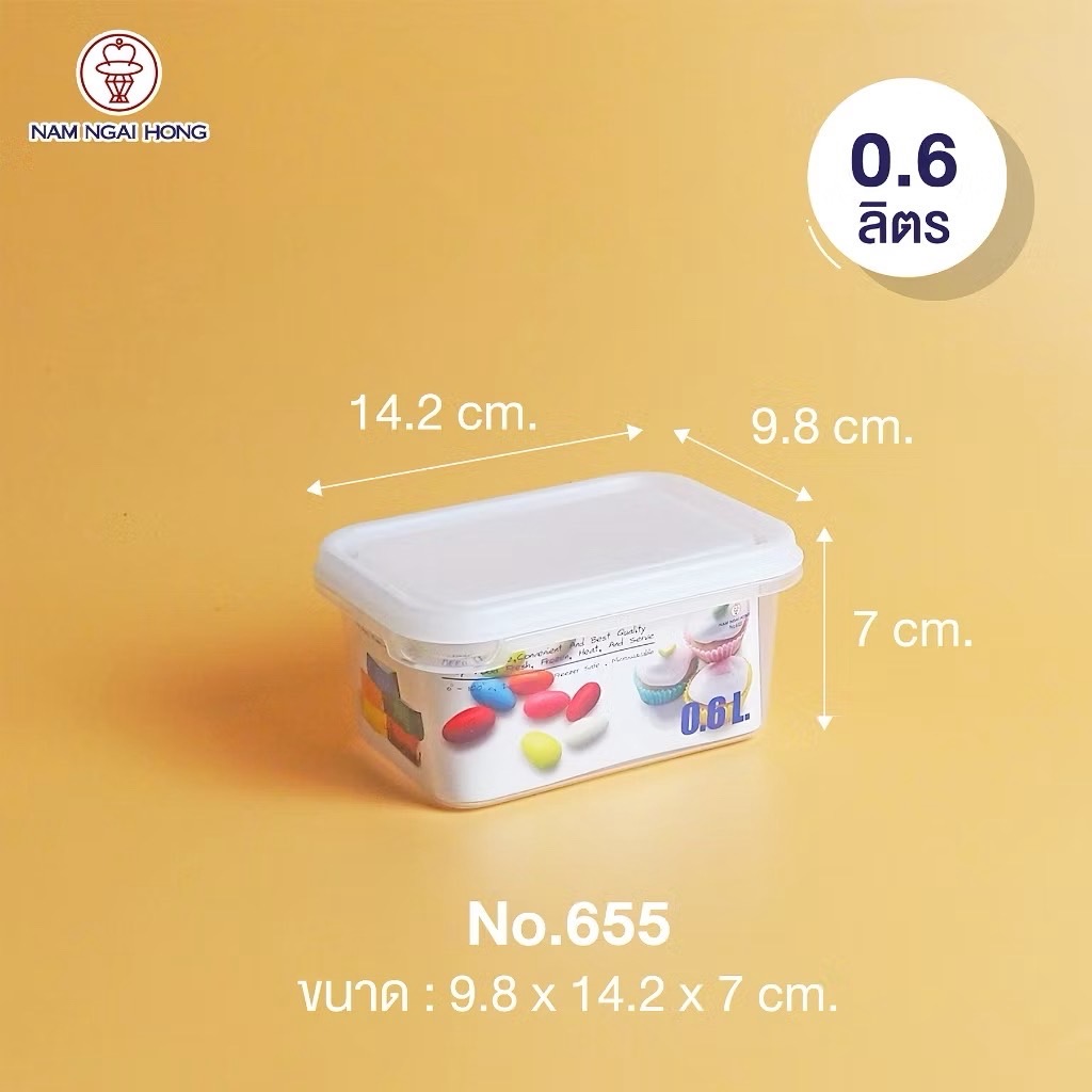 กล่องคัลเลอร์ 0.6 ลิตร No.655 ขนาด 9.8x 14.2 x 7 cm. 1 ใบ (12-8772)
