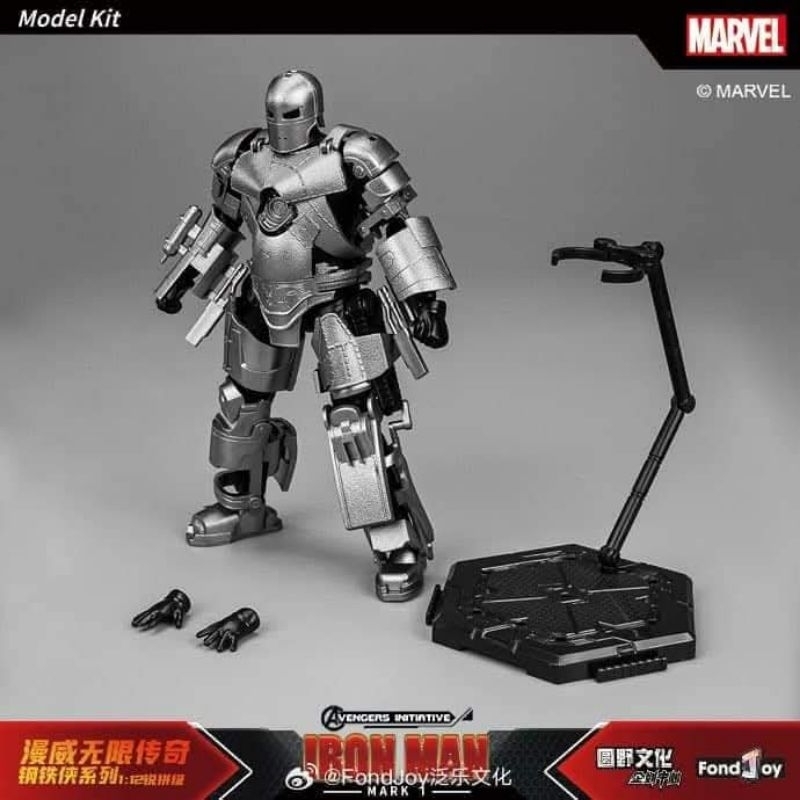 FONDJOY - 1/12 IRONMAN MK1