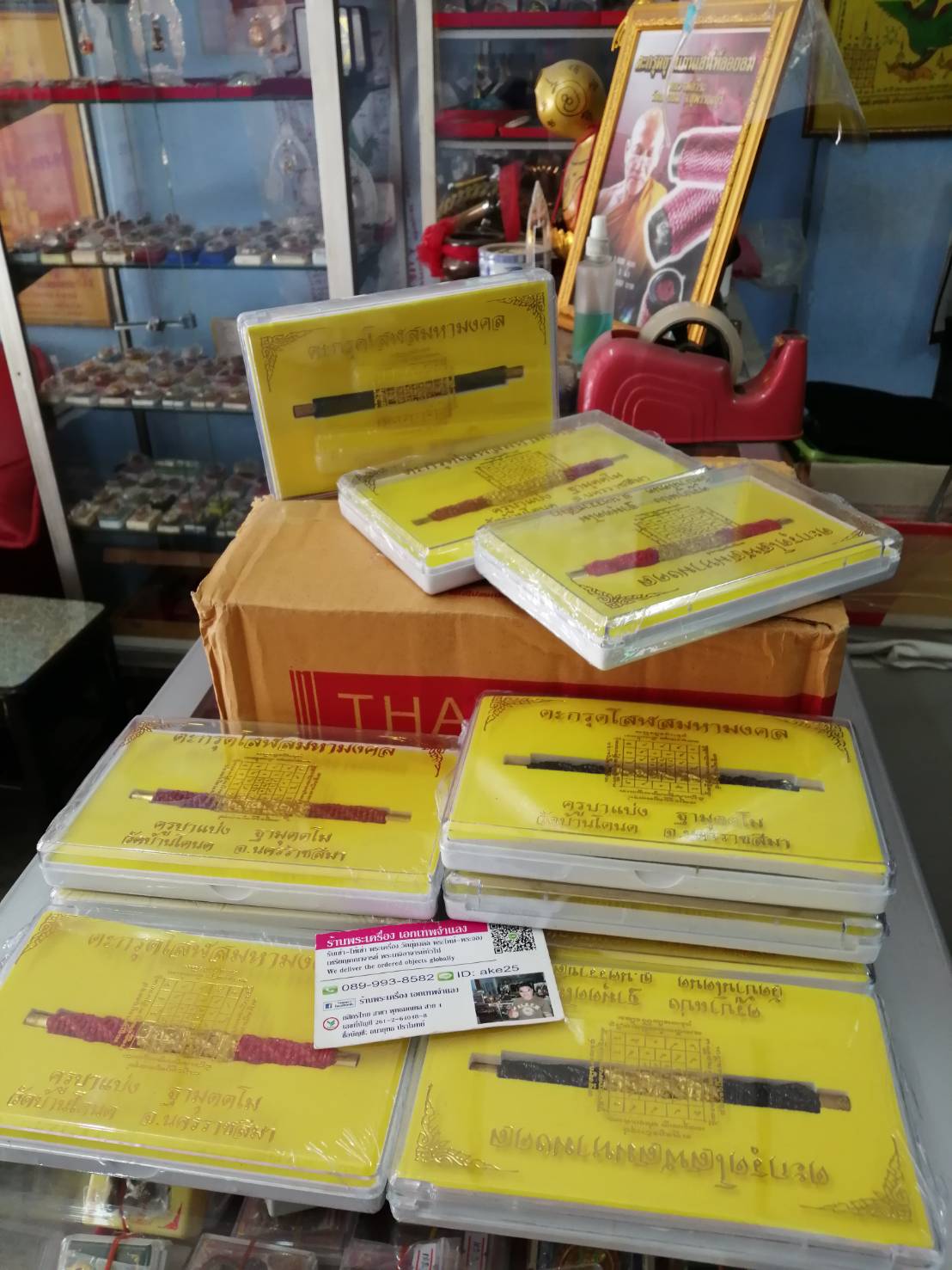 ตะกรุดโสฬสมหามงคล(1) ครูบาแบ่ง ฐามุตตโม วัดบ้านโตนด นครราชสีมา ปี 2564