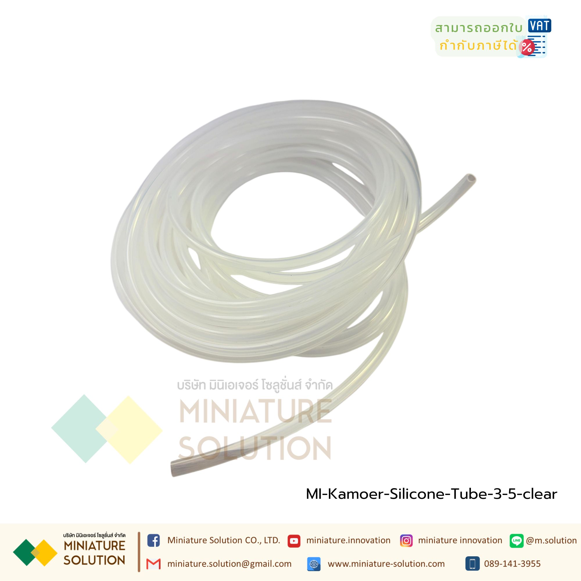 Kamoer ท่อยาง สำหรับปั๊ม ท่อยางซิลิโคน สายยางซิลิโคน เกรดอาหาร Carmel peristaltic pump silicone tube pump tube plastic food grade thin tube high temperature resistant peristaltic tube special silicone hose (3*5mm) (1 meter price)(ท่อสีใส)