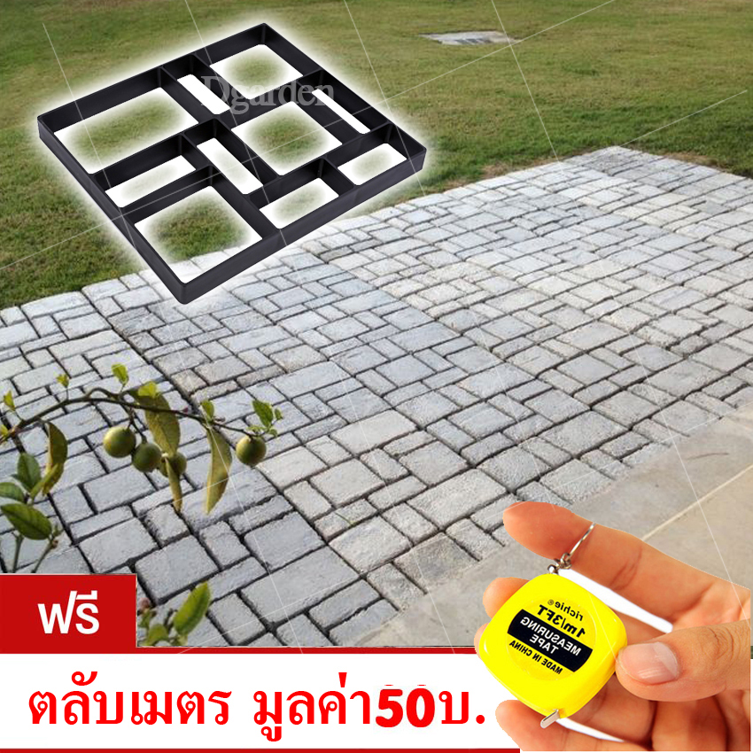 แม่พิมพ์ทางเดิน ลายอิฐ D6