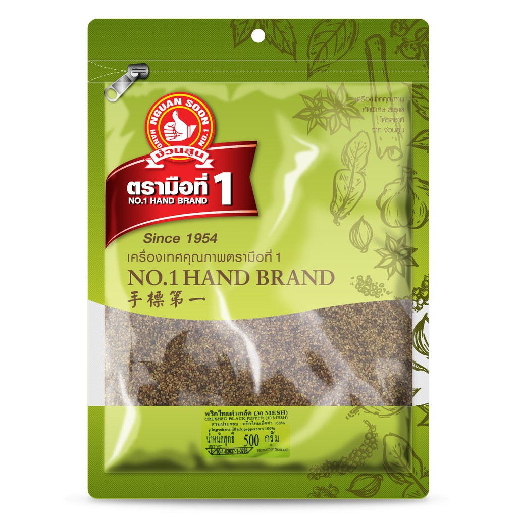 พริกไทยดำเกล็ด ตรามือ No.1 Hand Brand Black Pepper Flakes 500 g. (08-0337)