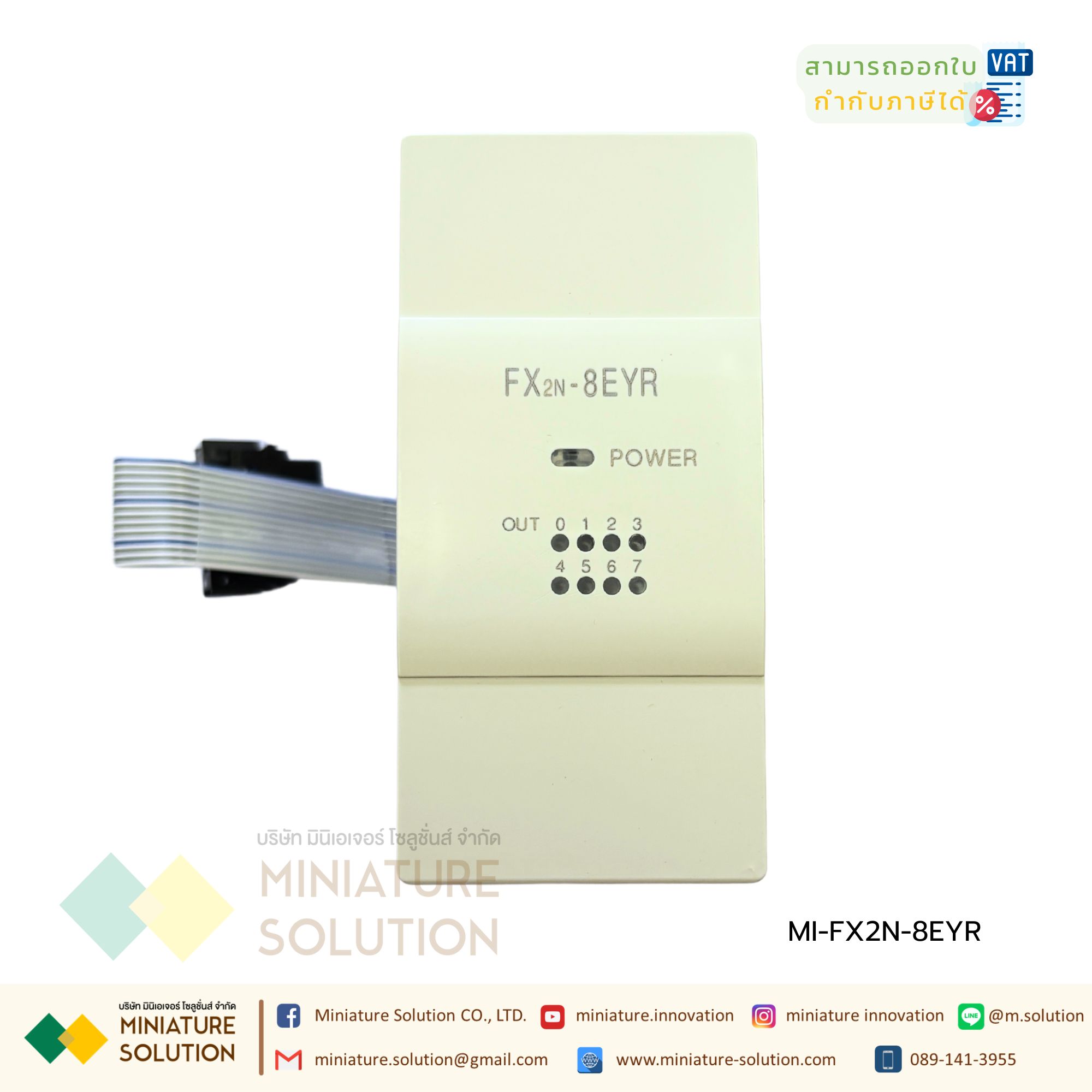 PLC Mitsu รุ่น FX2N-8EYT สามารถเชื่อมต่อกับ FX0N, FX1N, FX2N, FX2NC, FX3G, FX3GC, FX3U และซีรีส์ FX3UC Made in China (FX2N-8EYR)