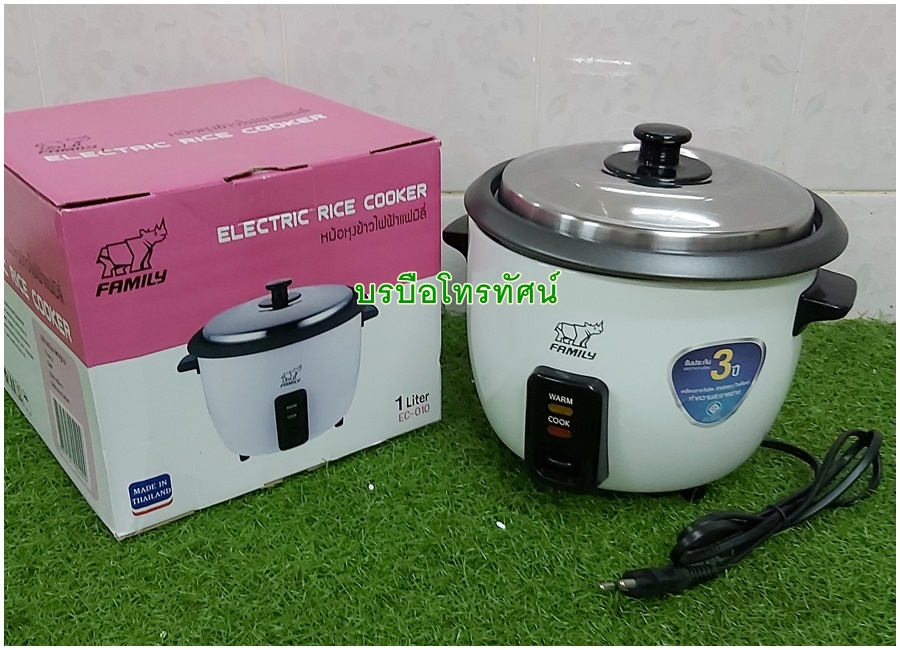 หม้อหุงข้าวไฟฟ้า ขนาด1ลิตร หม้อข้าวหอพัก กินได้2คน