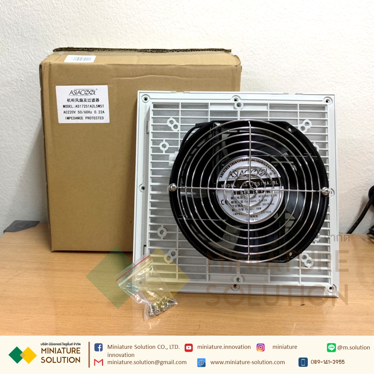 พัดลมระบายความร้อนในตู้คอนโทรล Fan with Filter (Size 420x180x28 mm. / Hole Size 391x151mm / ขนาดพัดลม 120x120x38mm / Model AS12038A2L7P9T / 220VAC)