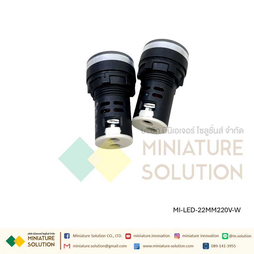 Pilot Lamp LED ไพล็อตแลมป์ 22mm สีเขียว สีขาว สีน้ำเงิน สีเหลือง 220V