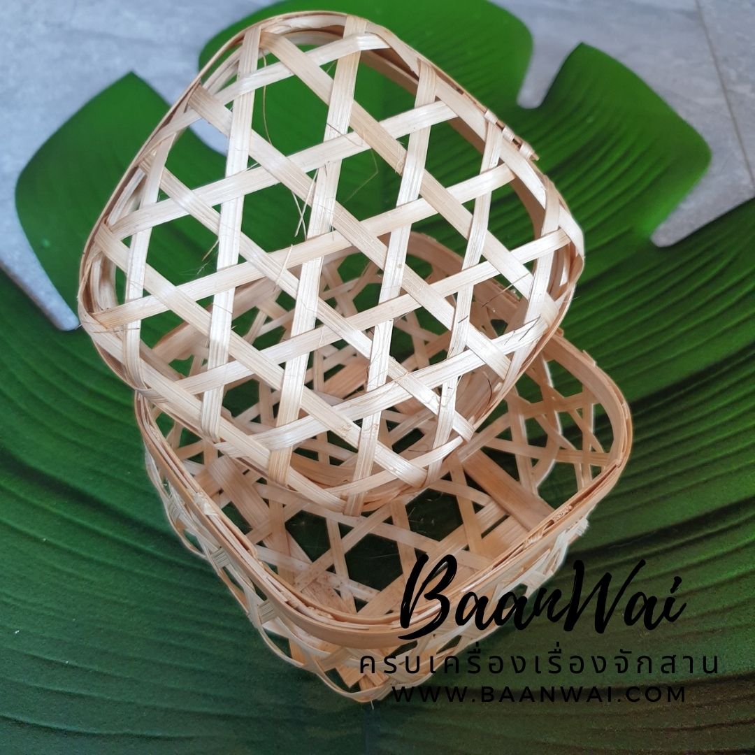 กล่องไม้ไผ่สาน ฝาปิด มี 5 ขนาด Size S 10*10 cm