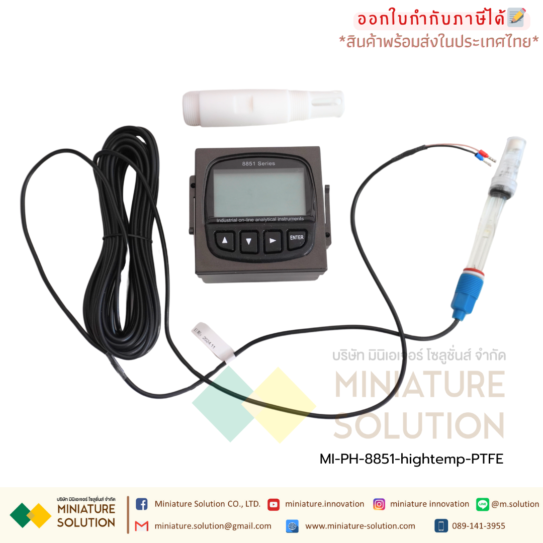 เซนเซอร์ PH สำหรับ Controller รุ่น PH-8851 Composite electrode JISHEN การใช้ของเหลวที่มีอุณหภูมิสูงและสารเคมีกัดกร่อน (Controller + 10m high temperature electrode + PTFE sheath)