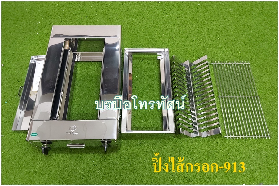 เตาย่าง เตาปิ้ง เตาย่างไส้กรอก เตาย่างสเต็ก เตาปิ้งหมาล่า ขายของตลาดนัด เตาย่างใช้แก๊ส