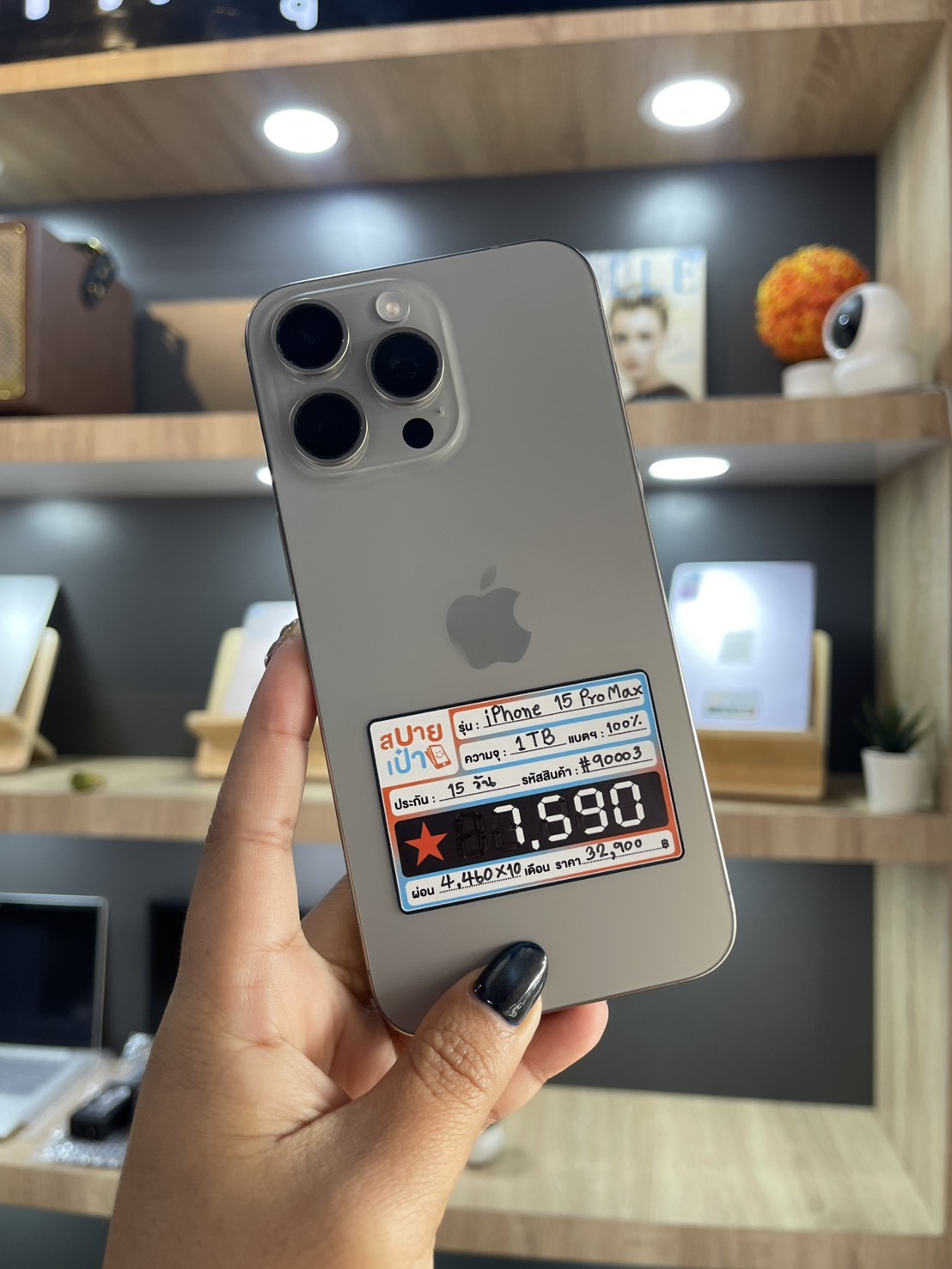 iPhone 15 Pro Max 1TB Natural Titanium