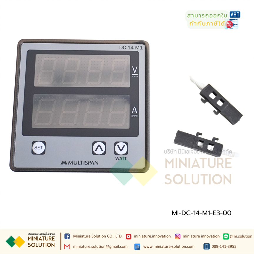 Multispan DC-14-M1-E3-00 DC Volt+Amp Meter จอแสดงข้อมูลโวลต์ กระแส ไฟกระแสตรง สำหรับงาน DC โซลาเซลล์