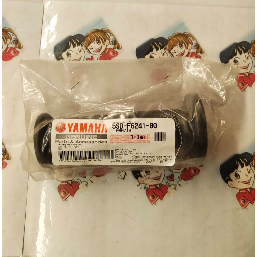 ปลอกแฮนด์ซ้าย JUPITER RC อะไหล่แท้ YAMAHA 5SD-F6241-00 รหัสทดแทน 5SD-F6241-01