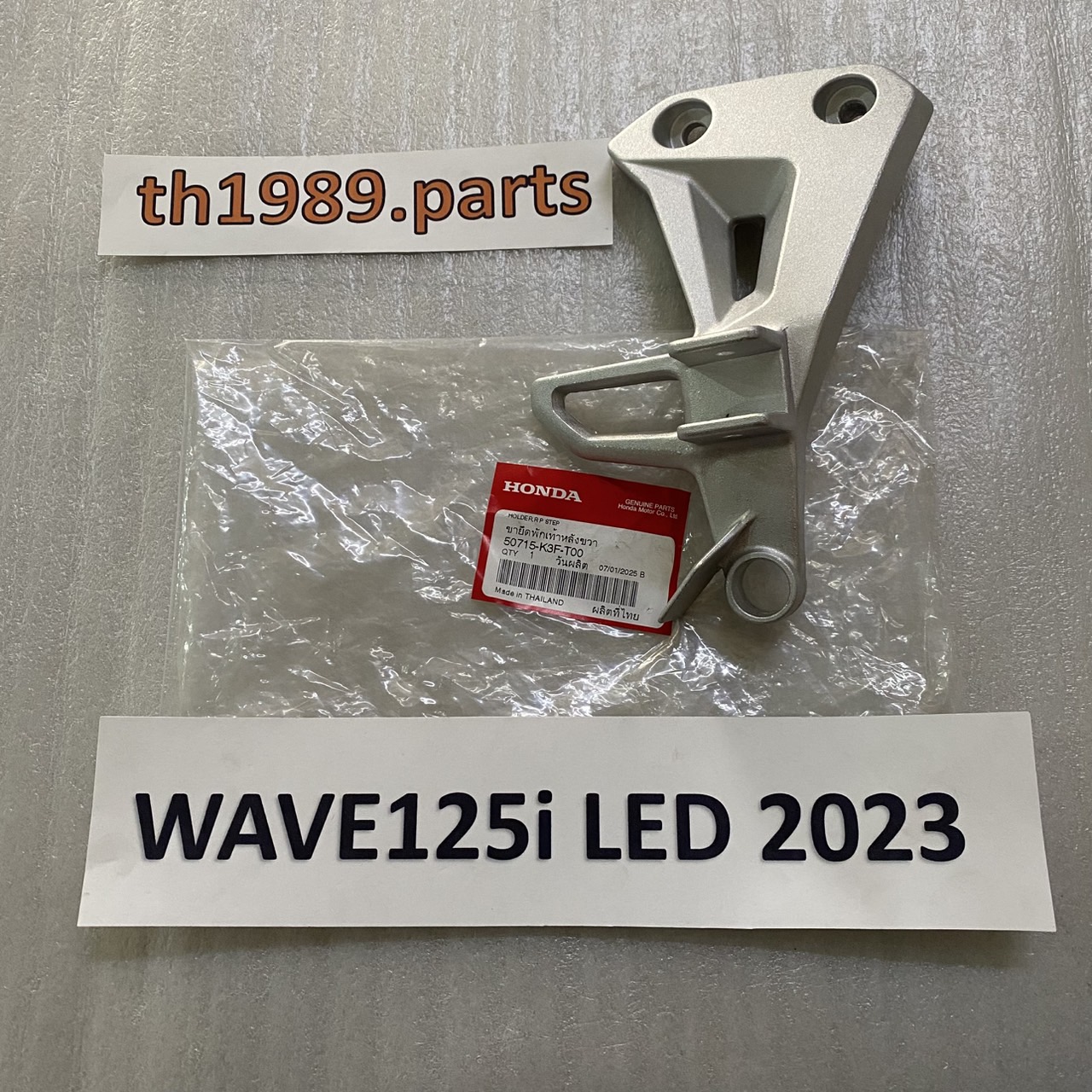 50715-K3F-T00 ขายึดพักเท้าหลังขวา WAVE125i LED 2023 อะไหล่แท้ HONDA