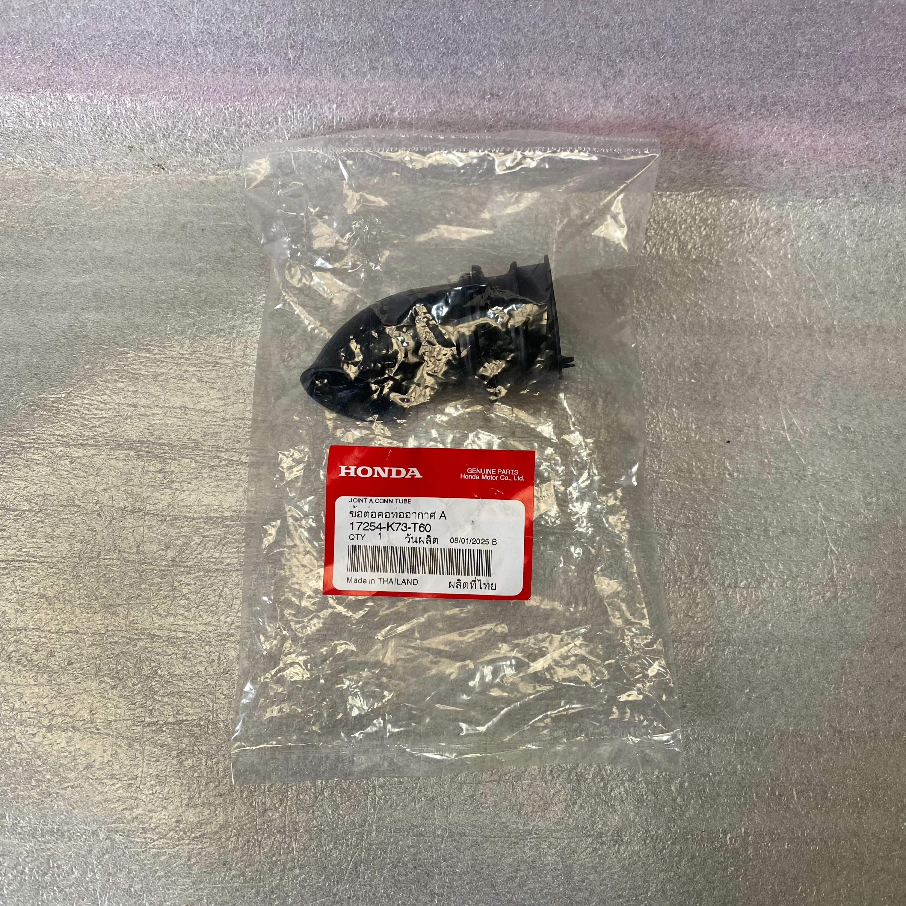 17254-K73-T60 ข้อต่อคอท่ออากาศ A WAVE125i 2016-2020 อะไหล่แท้ HONDA