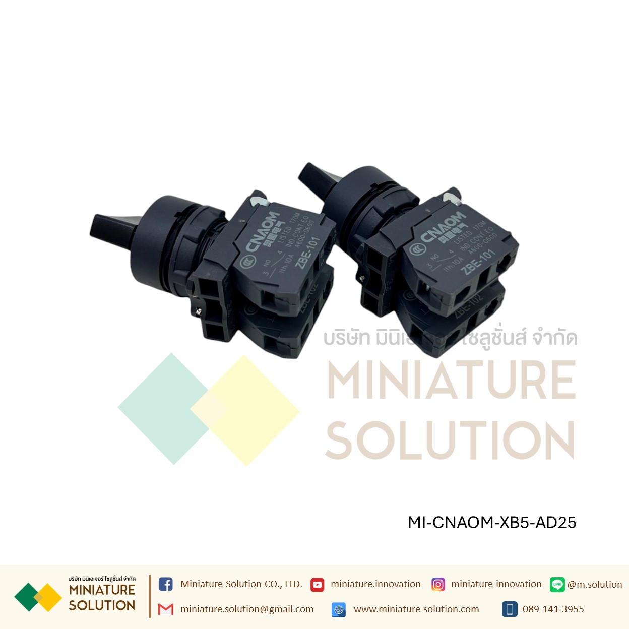 XB5-AD สวิตช์ซีเลคเตอร์ Harmony XB5, Selector Switch, Plastic Black 1NO 2NO CNAOM Ø22mm