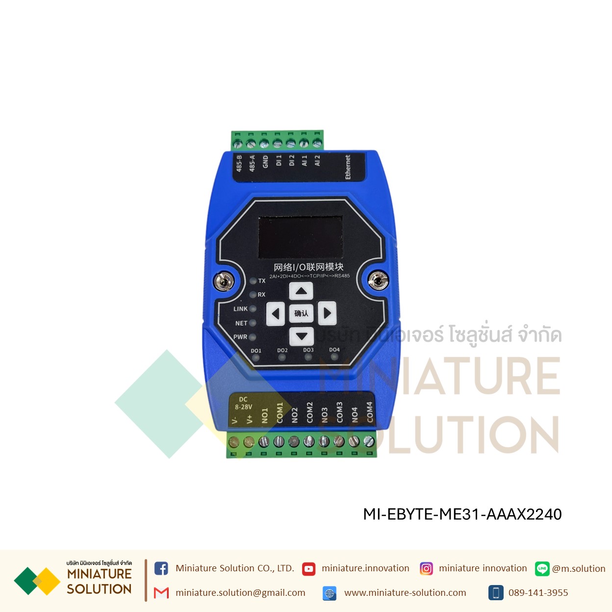 โมดูล EBYTE IO Remote IO Ethernet IO 2DI+2AI+4DO/4AI+4AO/4DI+2AI+2DO to RS485/ECAN-401