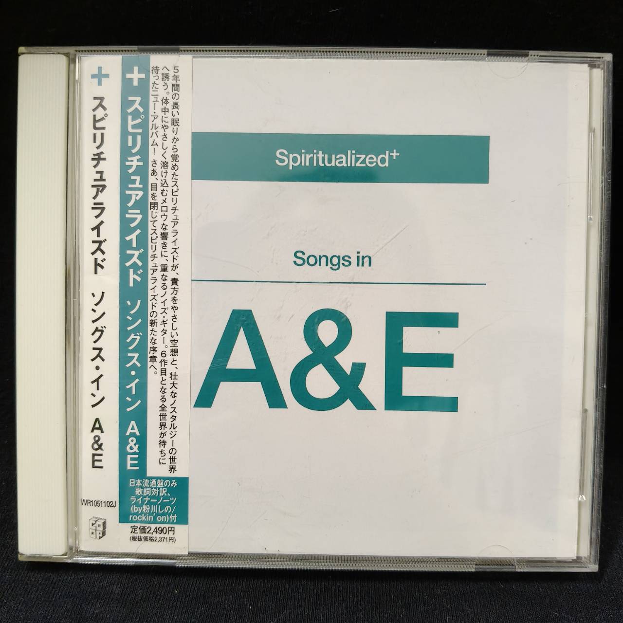 Spiritualized – Songs In A&E / JAPAN / แผ่นดี / มี Obi