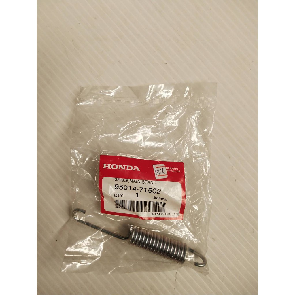 95014-71502 สปริงขาตั้งกลาง E WAVE110i ปี2011, ปี2013 อะไหล่แท้ HONDA