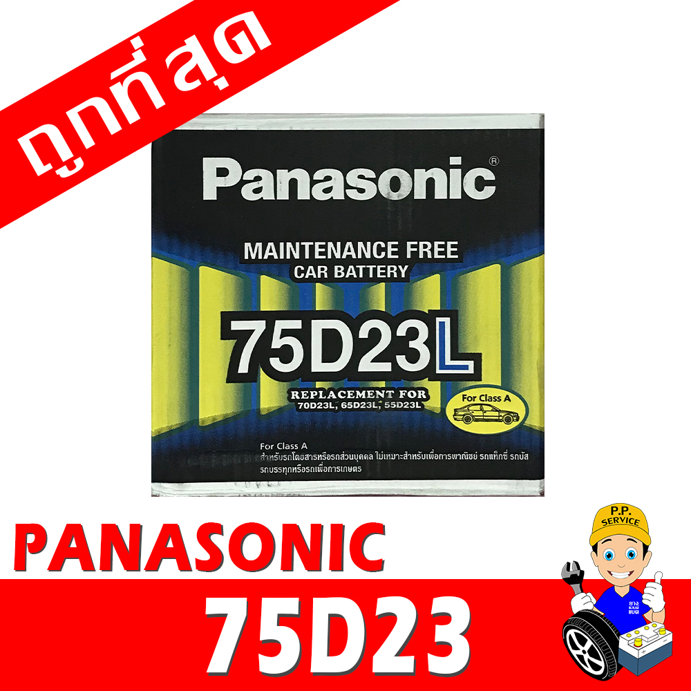 Panasonic 75d23l