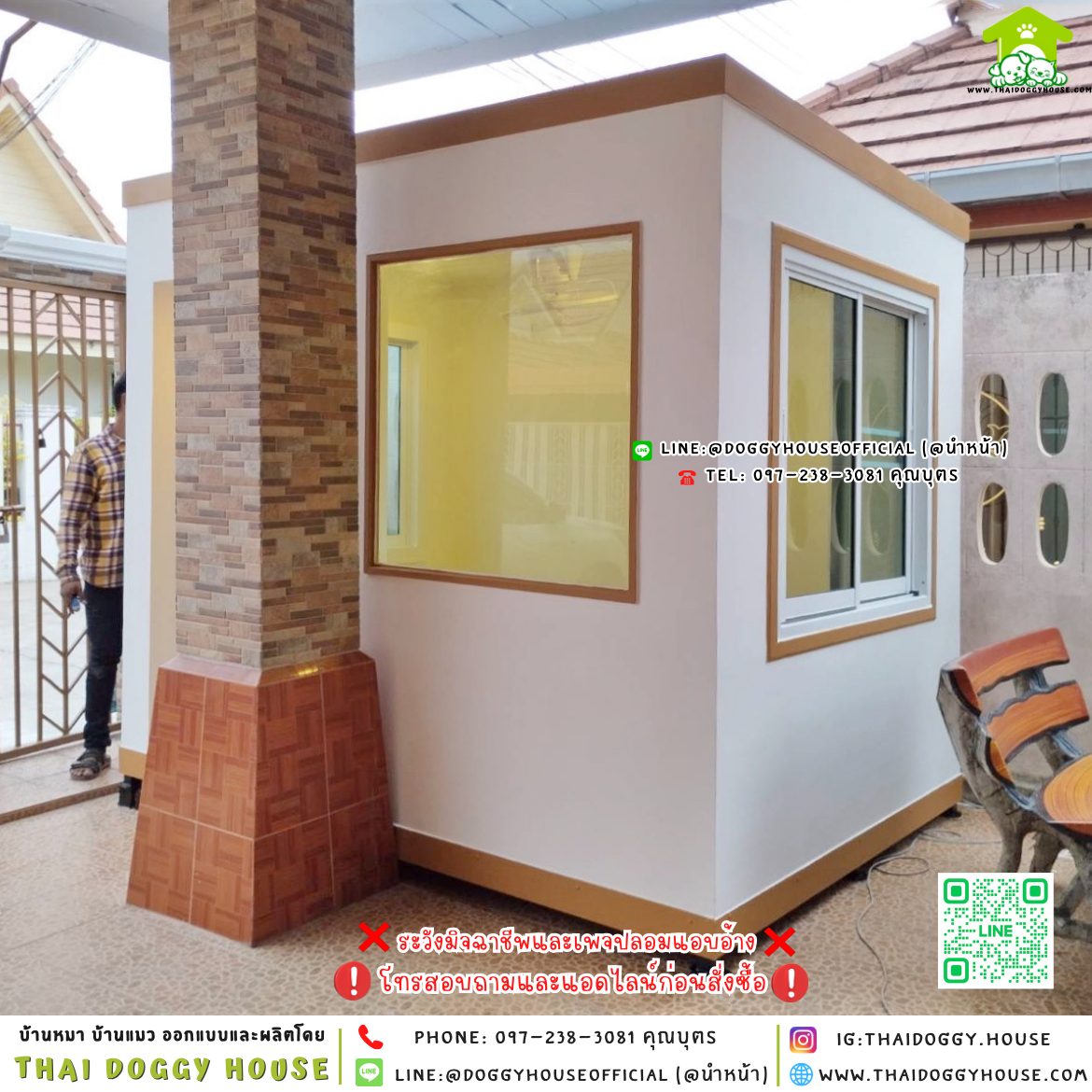 🏡บ้านหมา รองรับการติดแอร์ แบบบ้าน 𝑴𝒊𝒏𝒊𝒎𝒂𝒍 𝒏𝒐𝒓𝒅𝒊𝒄 𝒔𝒕𝒚𝒍𝒆🐶🐱