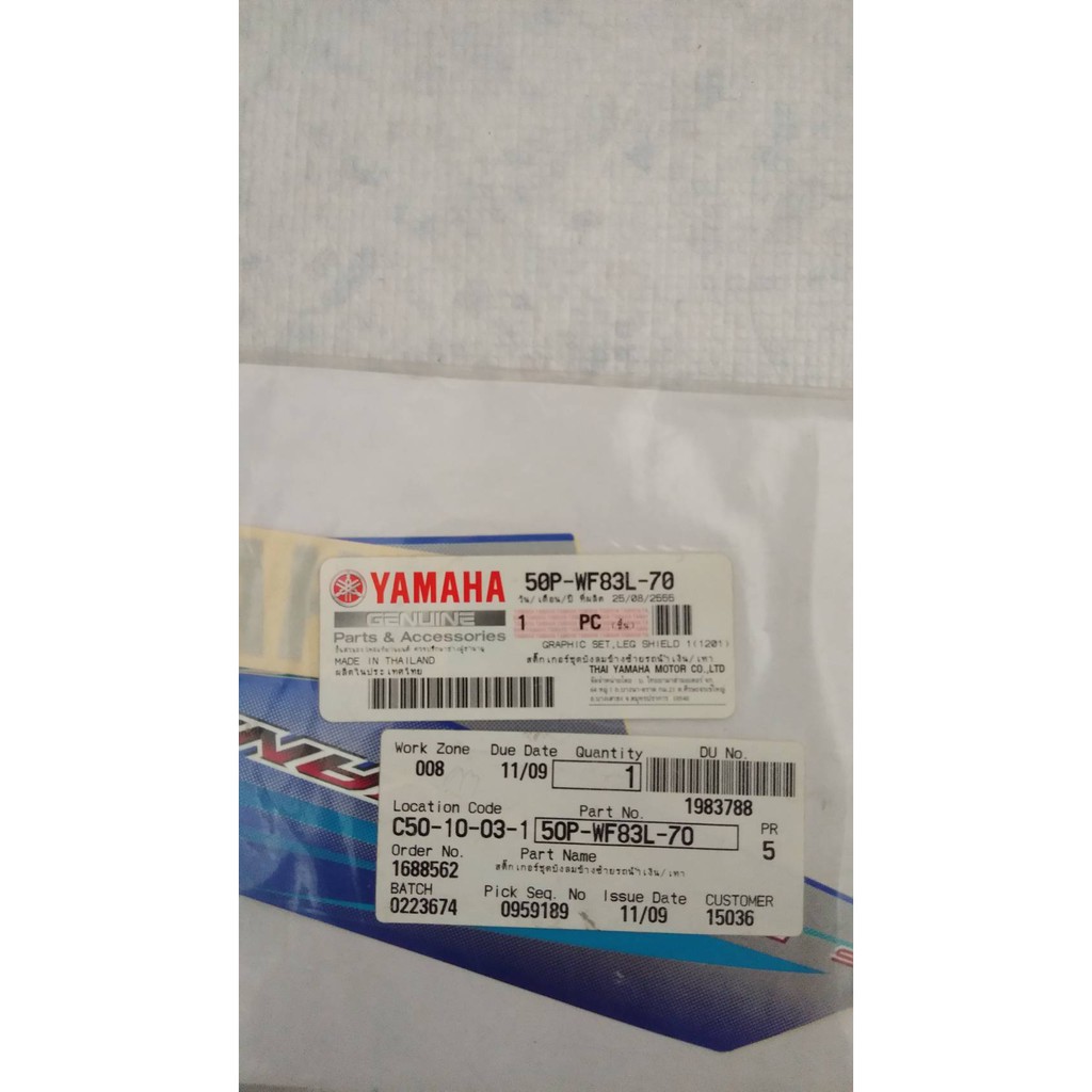 50P-WF83L-70 สติ๊กเกอร์ชุดบังลมข้างซ้ายรถน้ำเงิน/เทา สำหรับรุ่น SPARK NANO อะไหล่แท้ YAMAHA