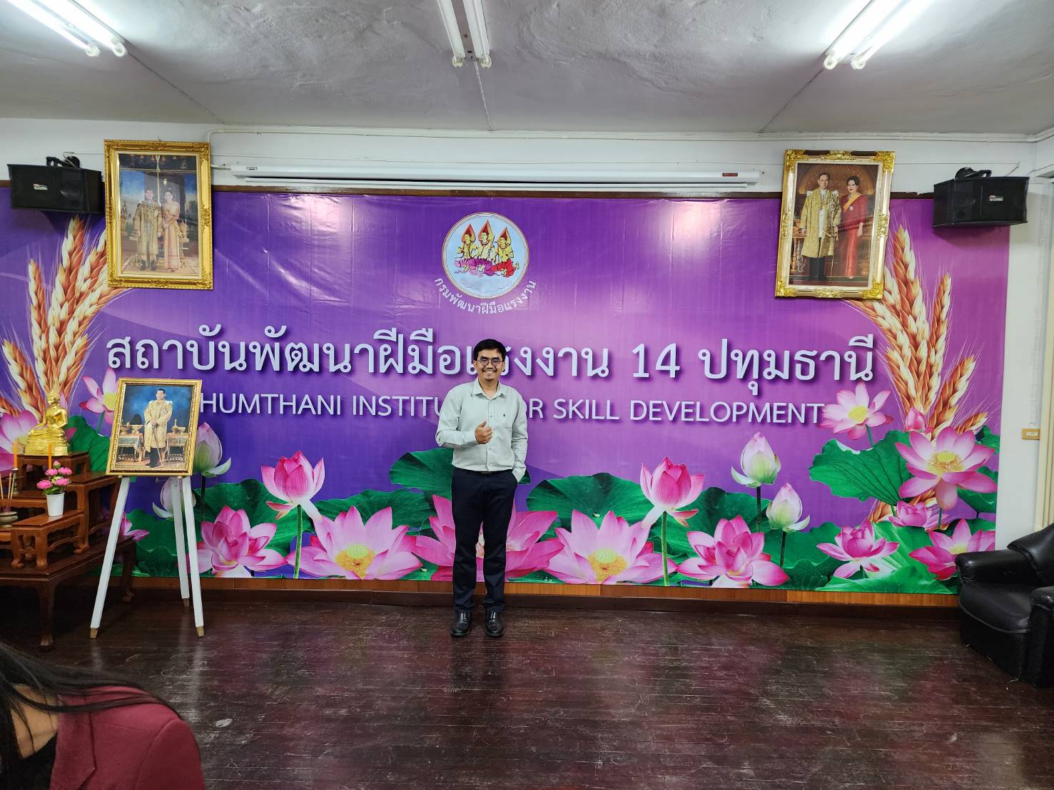 อบรมหลักสูตรเทคนิคการสอน @สถาบันพัฒนาฝีมือแรงงาน 14 ปทุมธานี