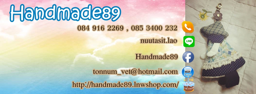 สินค้า handmade