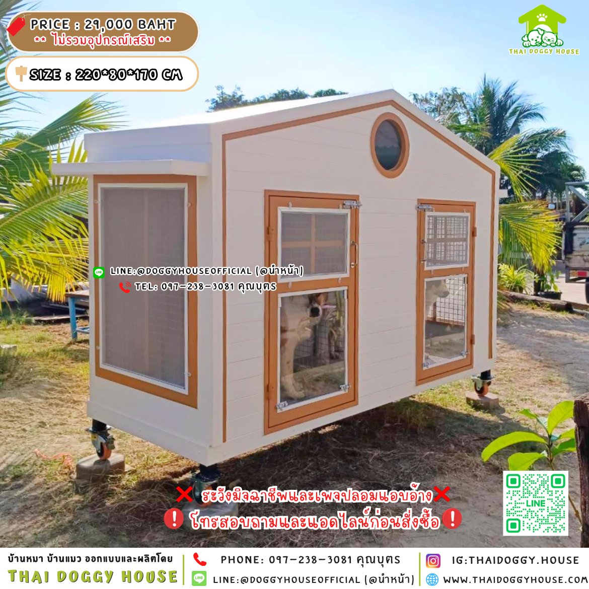 🏡บ้านหมา แบ่ง 𝟐 ห้อง 𝐌𝐮𝐣𝐢 𝐍𝐨𝐫𝐝𝐢𝐜 𝐬𝐭𝐲𝐥𝐞🐶