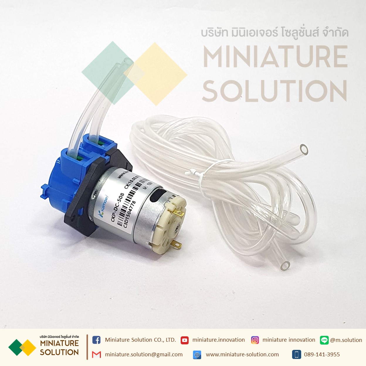 Kamoer Motor Peristaltic Dosing Pump ปั๊มปุ๋ย ปั๊มสารเคมี เกรดอุตสาหกรรม Dosing Liquid Transfer (2.5*4.5mm) (CKP-DC-S08) (12V5W)(>50ml/min)