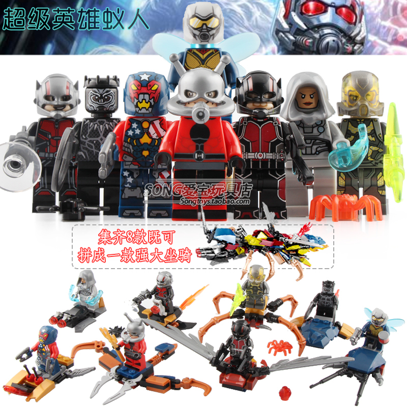 เลโก้จีน SY.1123 ชุด Super Heroes Antman