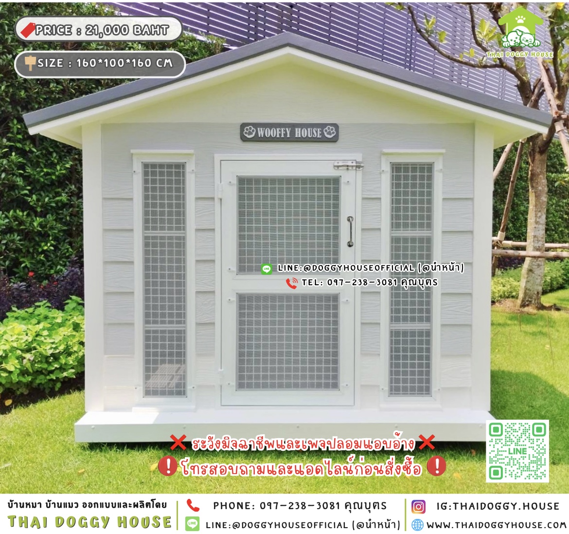 🏡บ้านหมา ทรงจั่ว แบบบ้าน 𝐕𝐢𝐧𝐭𝐚𝐠𝐞 𝐬𝐭𝐲𝐥𝐞🐶🐾