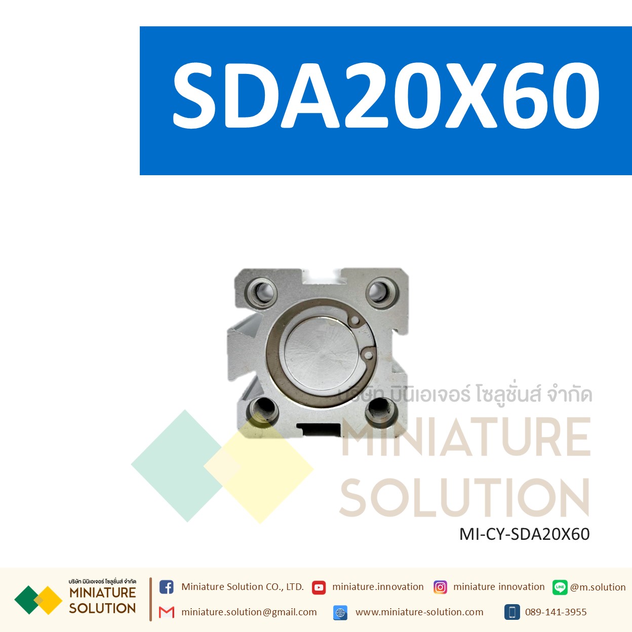 กระบอกลม SDA 20 กระบอกลมคอมแพค แบบมีแม่เหล็ก SDA Series COMPACT CYLINDER (SDA20X50/55/60/65/70/75/80/85/90/100)