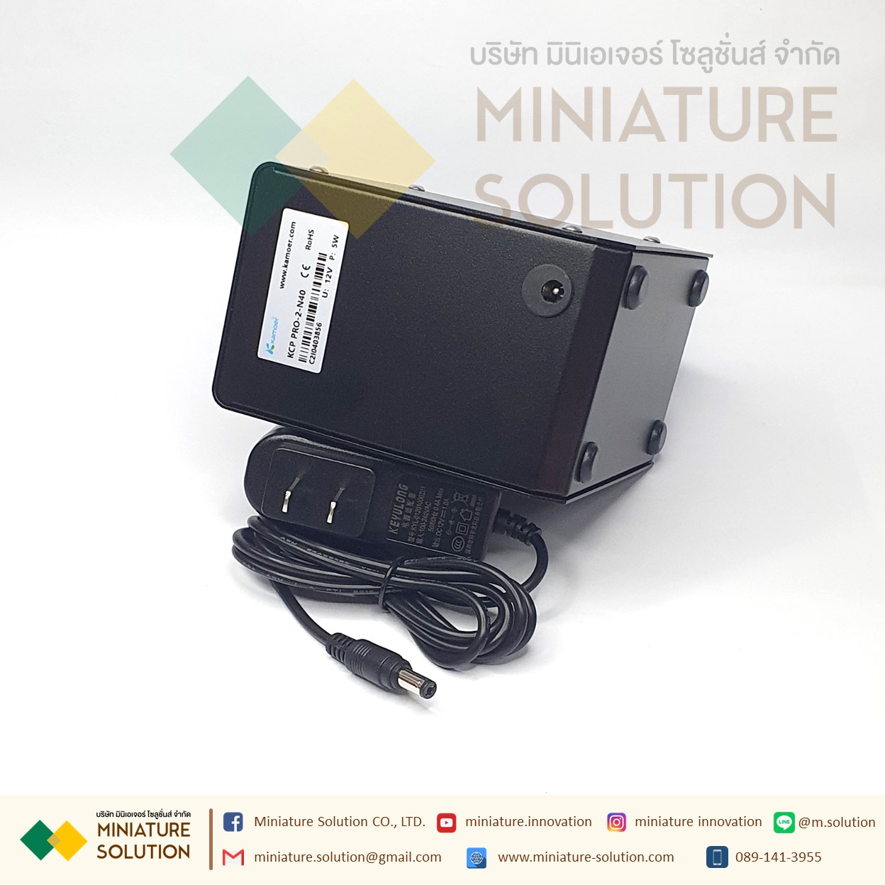 ชุดปั๊มสำเร็จรูปพร้อมใช้งาน Kamoer Peristaltic pump ปั๊มปุ๋ย เกรดอุตสาหกรรม(50~260ml/min) (KCP-PRO2-N40) (12V5W)