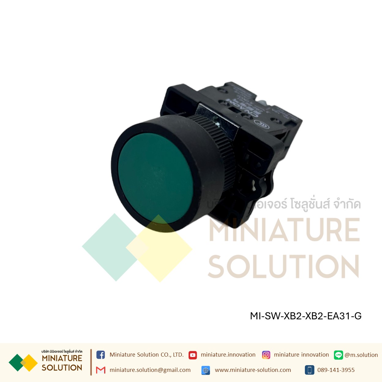 สวิทซ์กดติด ปล่อยดับ สวิทซ์ปุ่มกด Push button switch กดติด - ปล่อยดับ 22มิล 3A (กดไม่ล็อค)สีเขียว สีแดง NO สีเหลือง NC