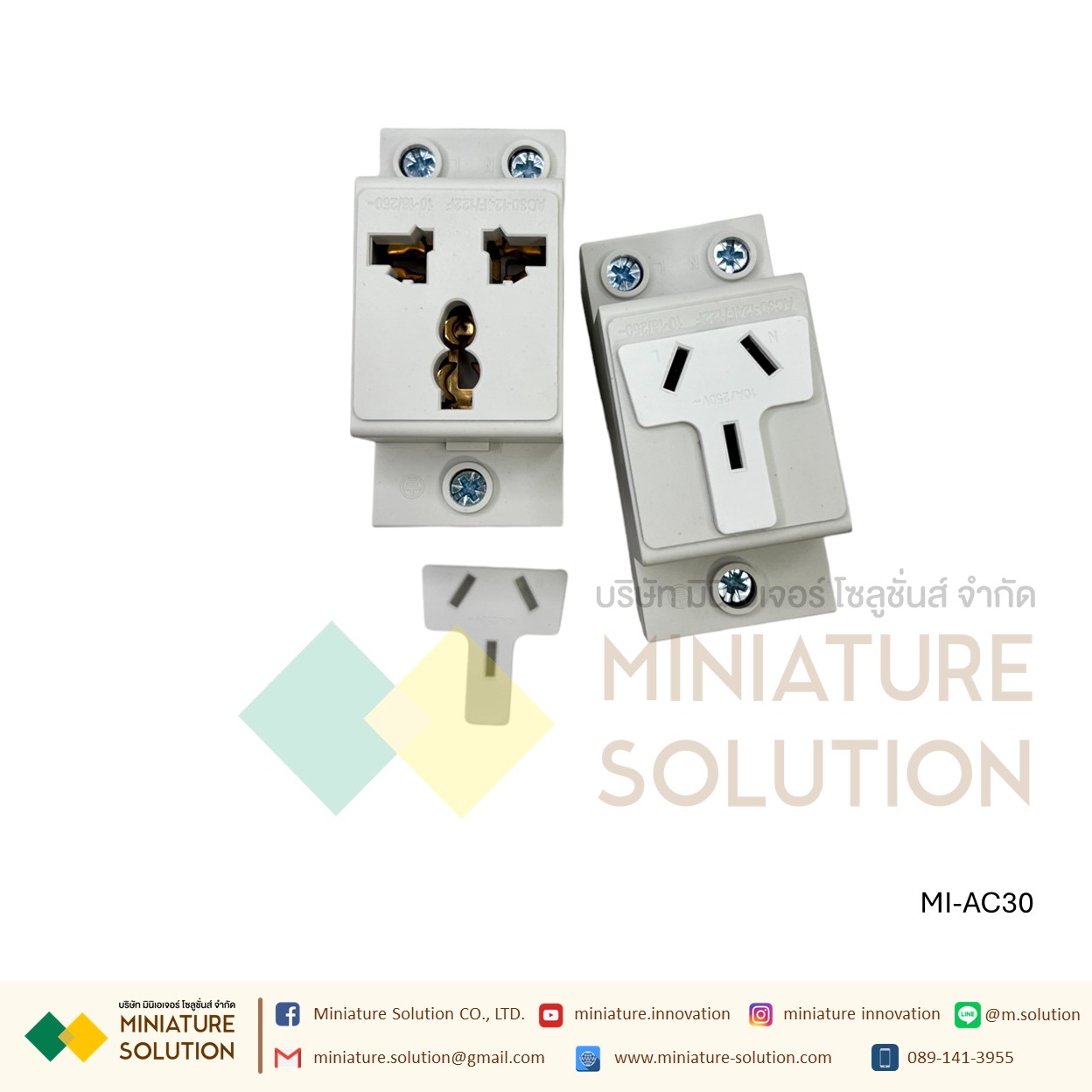 ปลั๊ก 3 ตาใส่ตู้ แบบใส่ปีกนก AC30 socket 10A 16A 25A 3 insert 4 hole multi-function modular socket rail type socket