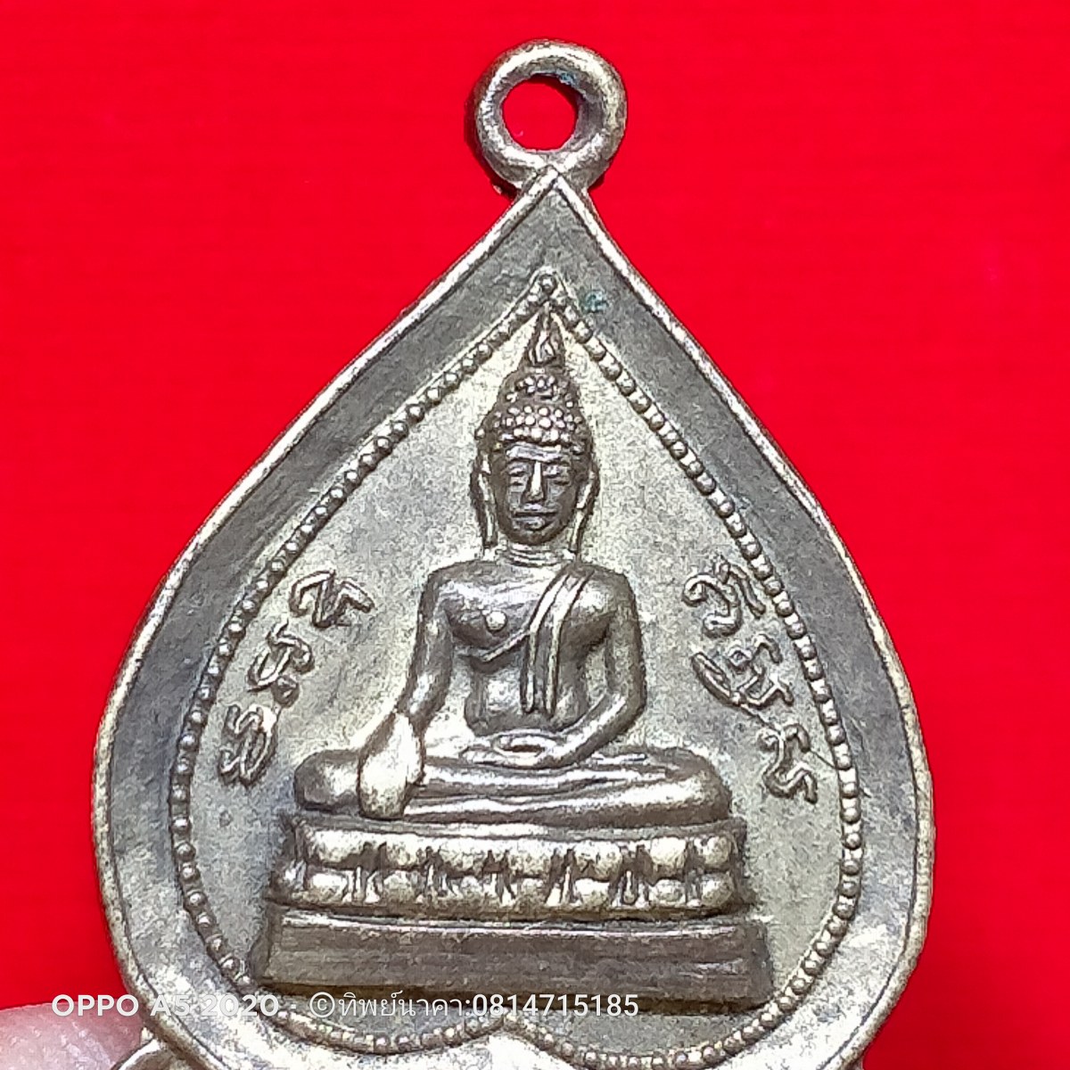 No108.เหรียญพระพุทธนรสีห์ ในงานฉลองอุโบสถ ต.หนองไฮ อ.อุทุมพรพิสัย จ.ศรีสะเกษ ปี2518