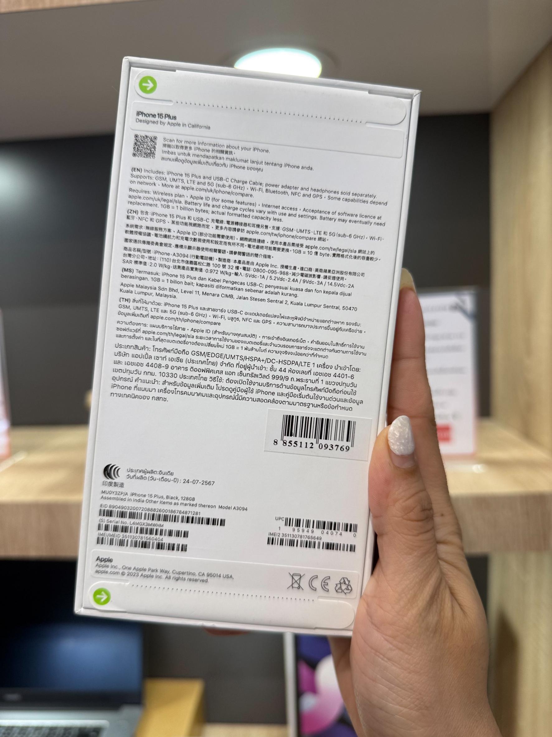 iPhone 15 Plus 128GB สี Black มือ1