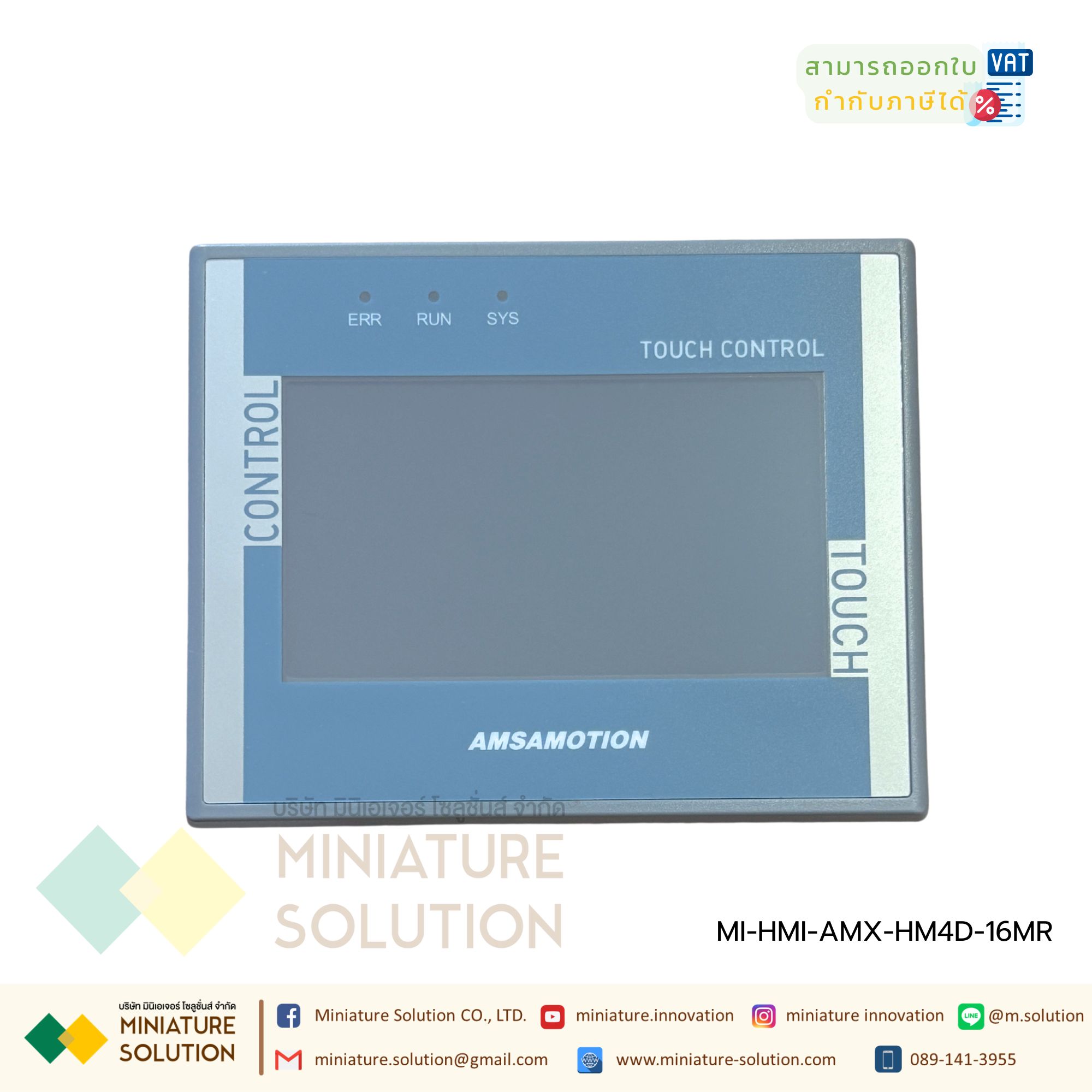 HMI AMSAMOTION 2in1 industrial control all-in-one machine 4-inch PLC FX3U ภายในจอ HMI DI8 DR8 AQ2 (AMX-HM4D-16MR)