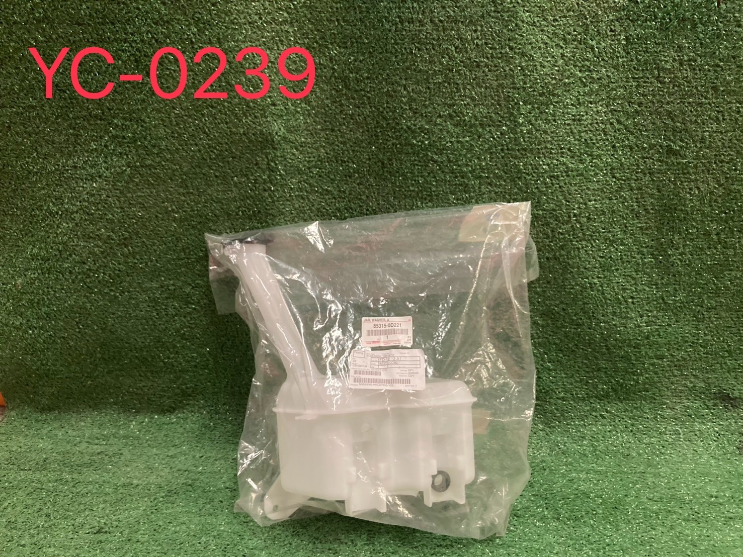 กระปุกฉีดน้ำกระจกหน้า Toyata VIOS/YARIS (แท้ศูนย์) 14-21 (85315-0D221)