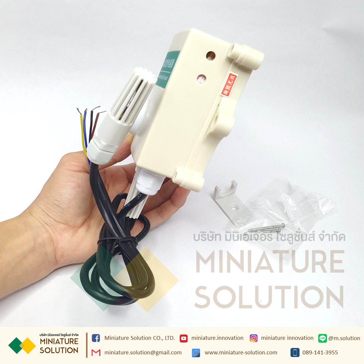 4in1 CO2 + temperature and humidity + light 20W