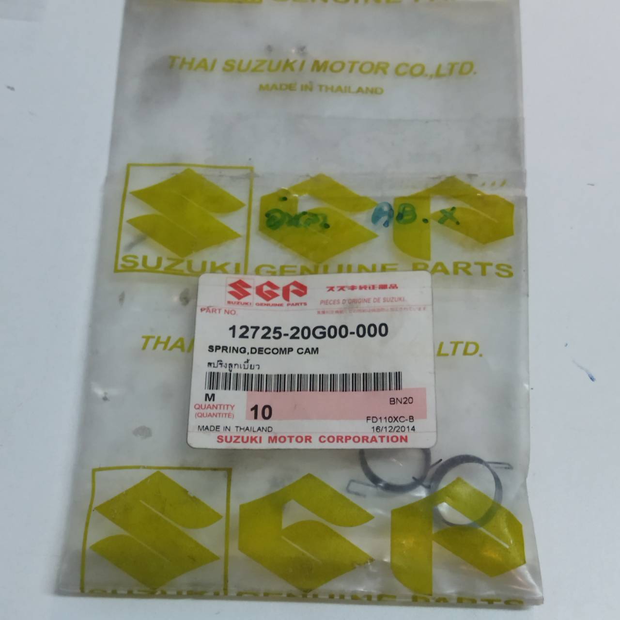 1️⃣ สปริงลูกเบี้ยว (ราคาต่อ1ชิ้น) สำหรับรุ่น SMASH FD110XC-B อะไหล่แท้ SUZUKI 12725-20G00-000