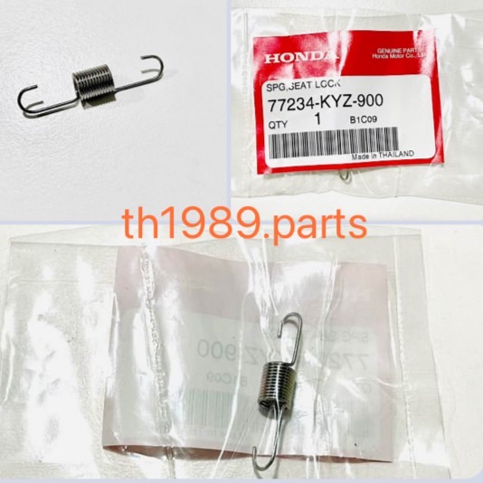 77234-KYZ-900 สปริงล็อกเบาะ WAVE125i 2012-2017 ปลาวาฬ , CLICK125i 2015-2020 , FORZA 300 , CLICK160 2022 , LEAD อะไหล่แท้ HONDA