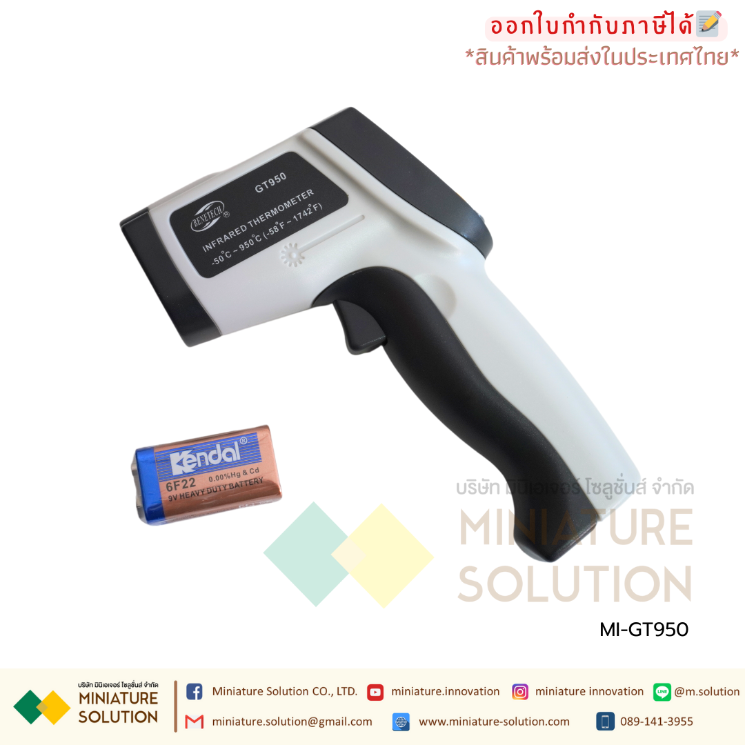 GT950 BENETECH เครื่องวัดอุณหภูมิอินฟราเรด infrared thermometer handheld industrial infrared temperature measuring gun (-50--950C)
