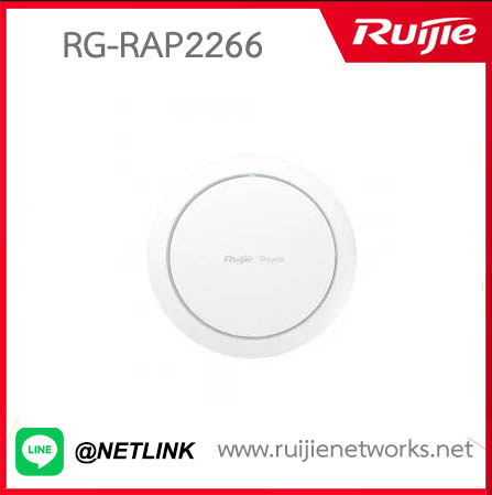 Reyee Wireless รุ่น RG-RAP2266
