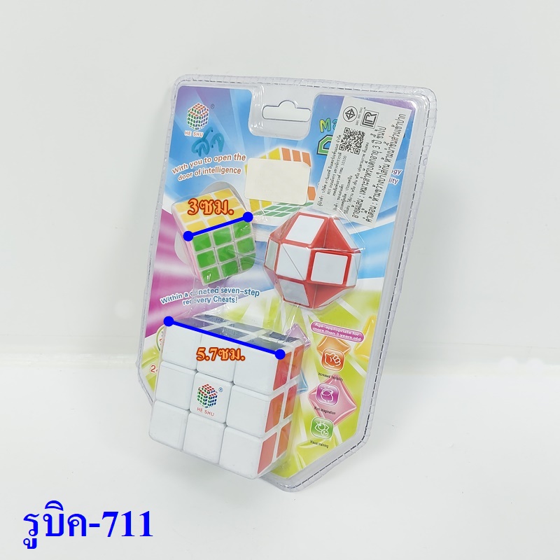 ตัวต่อบล็อกใหญ่ ขนาดใหญ่จัมโบ้ จิ๊กซอว์ 555 ชิ้น รูบิค ตัวเลข บวกเลข เลโก้