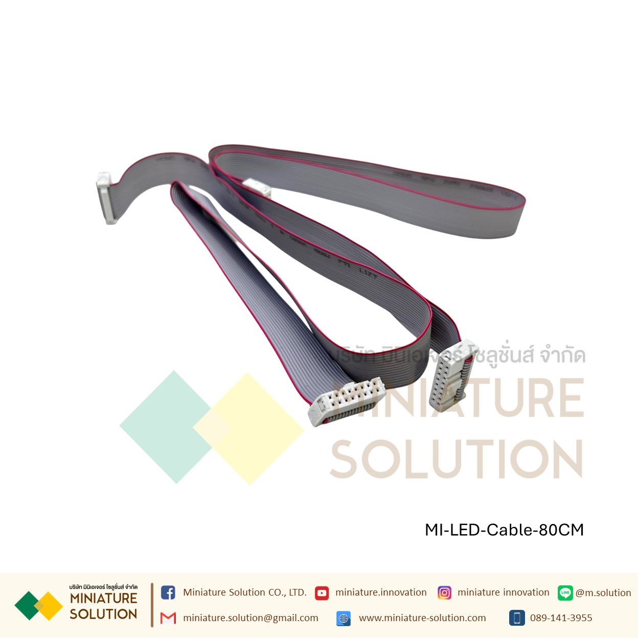 สายแพร 16 pin / ช่อง สำหรับเชื่อมต่อแผ่นป้ายไฟวิ่ง LED P10 P5 P4 สายแพรป้ายไฟ (20/40/60/80/100/140CM ×1)